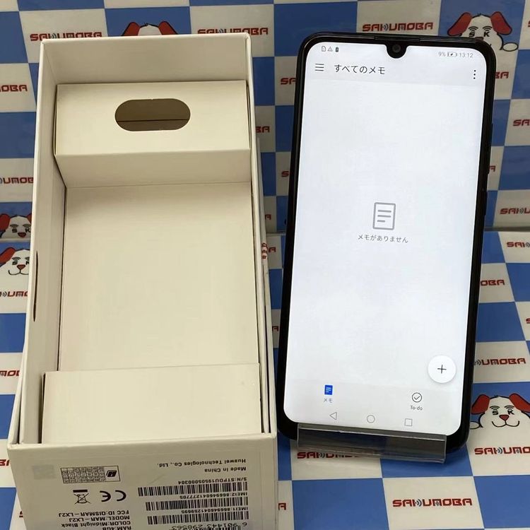 楽天市場】huawei nova lite 3 ミッドナイトブラックの通販