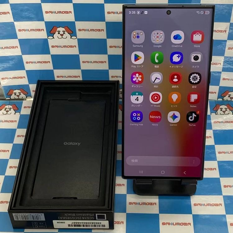 【中古】Galaxy S22 Ultra 256GB ファントムブラック SCG14 AU版SIMフリー