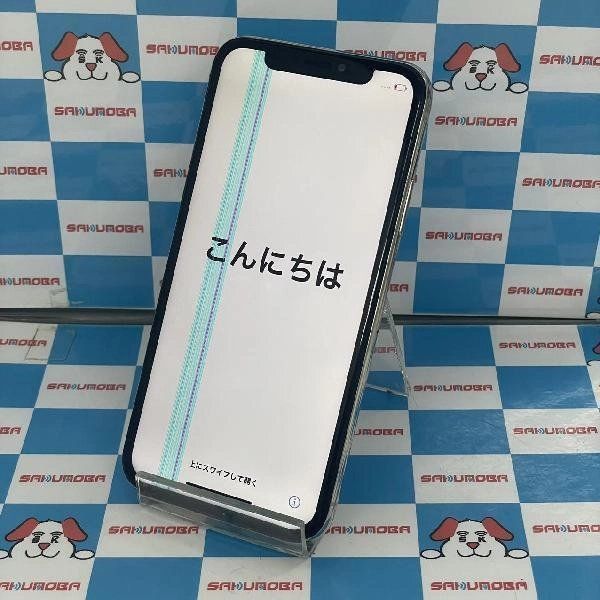 楽天市場】iphonex ジャンクの通販