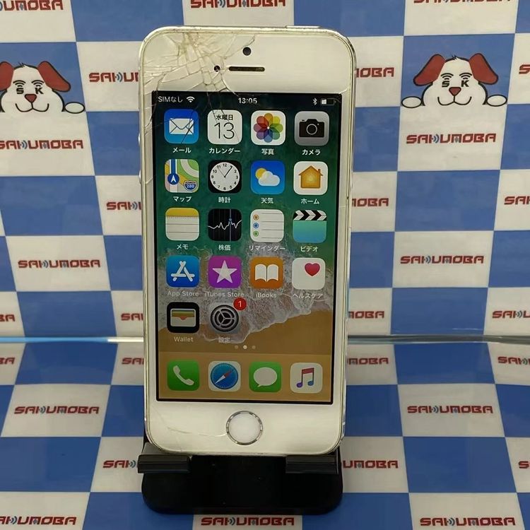 楽天市場】iphone5s simフリー 中古の通販