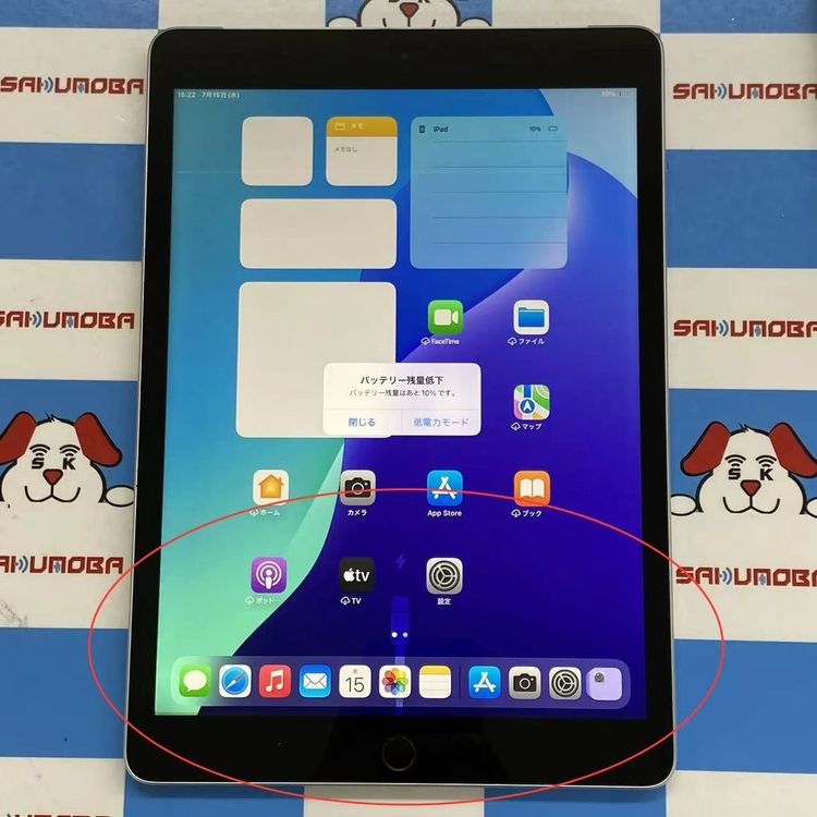 楽天市場】ipad 第9世代 セルラーの通販