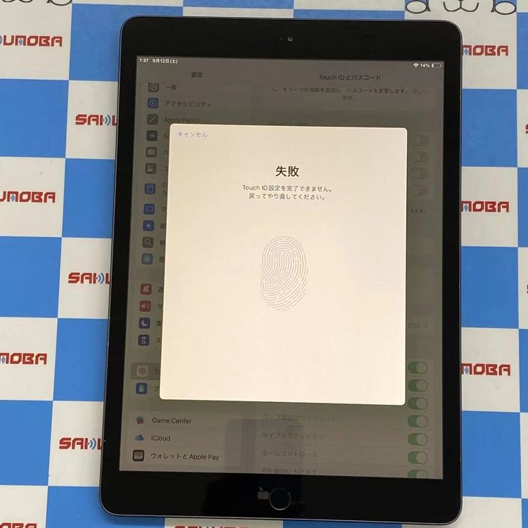 楽天市場】ipad ジャンク品 販売の通販
