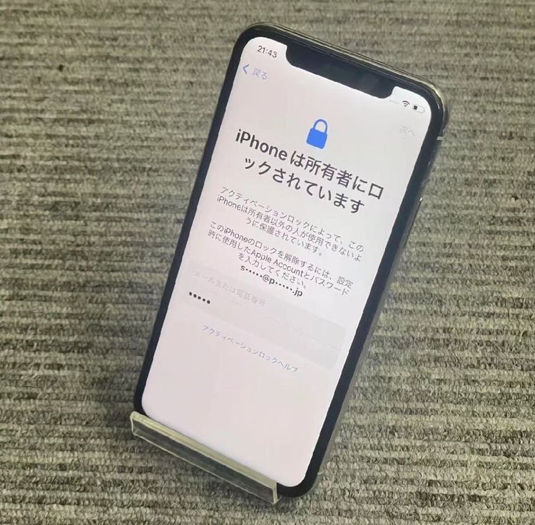 楽天市場】iphonex ジャンクの通販
