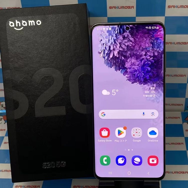 楽天市場】galaxy s20 simフリー（スマートフォン本体｜スマートフォン