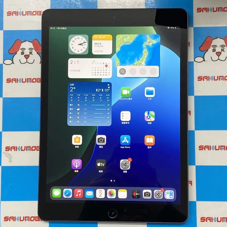 楽天市場】ipad ジャンク品 販売の通販