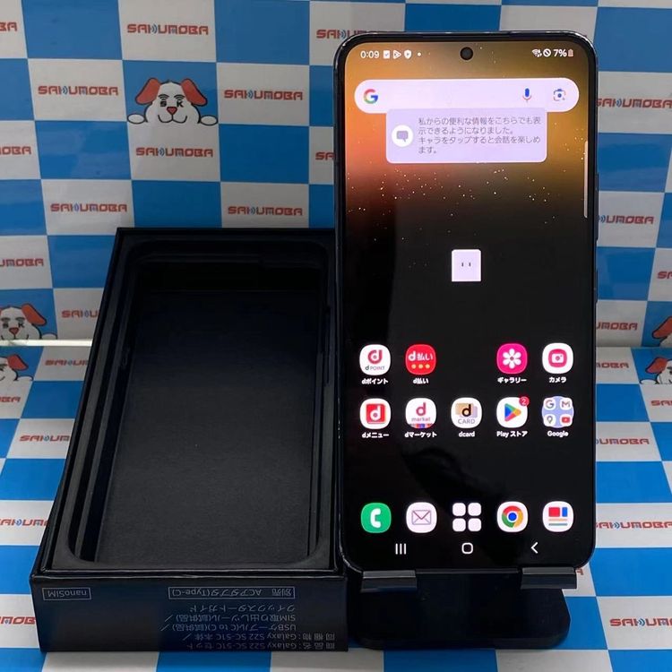 楽天市場】galaxy s20 simフリー（スマートフォン本体｜スマートフォン