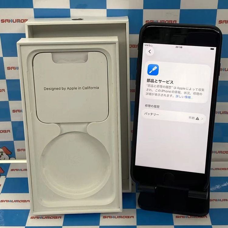 レビュー投稿だけで、保証期間一週間のところ、新品一ヶ月、中古品三ヶ月に延長！さらにストア評価投稿だけでネットワーク利用制限永久保証！ぜひレビュー投稿やストア評価をお願い致します。＜商品概要＞ キャリア　SoftBank品名　iPhoneSE...