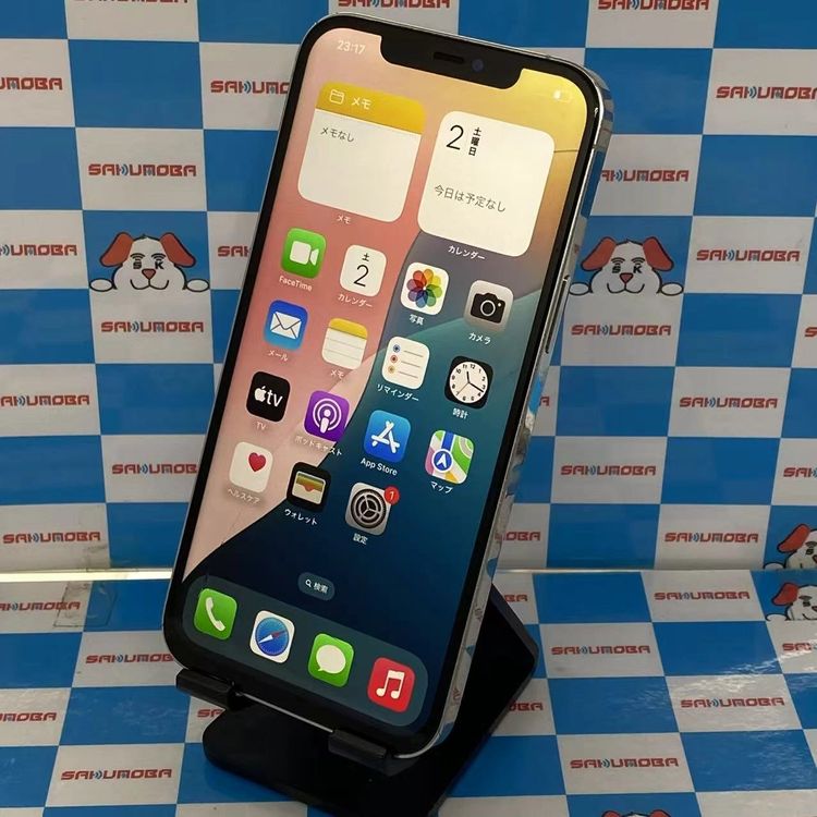 楽天市場】iphone 12 pro max 512gb 未開封の通販
