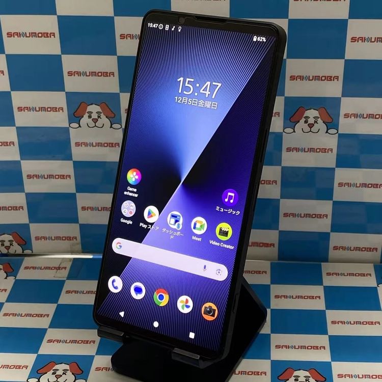 【中古】Xperia 1 VII 256GB