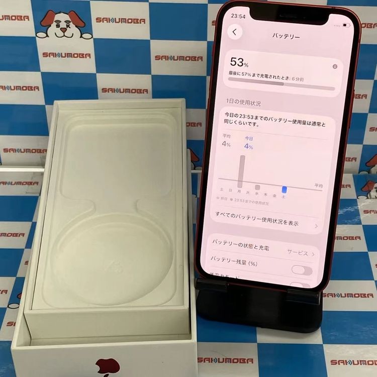 【中古】iPhone12 mini 128GB Product Red MGDN3J/A AU版SIMフリー