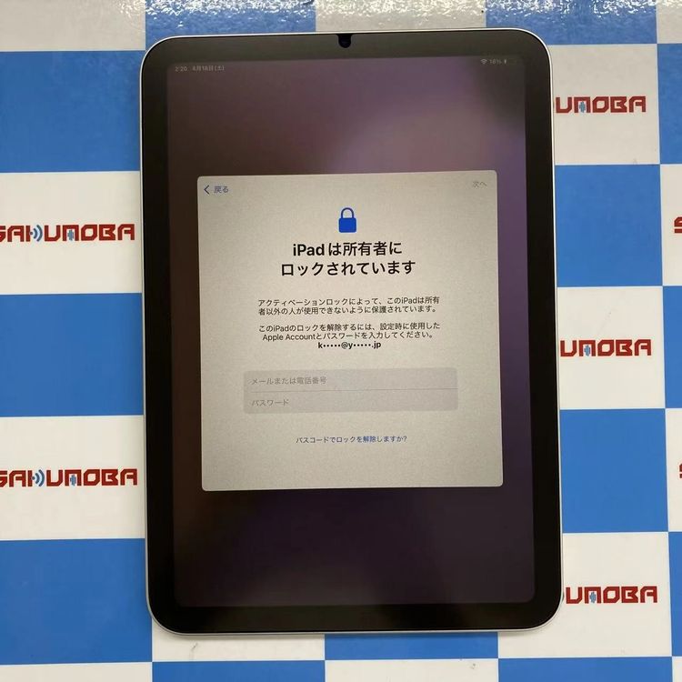 楽天市場】ipad 中古 第7世代（スマートフォン本体｜スマートフォン