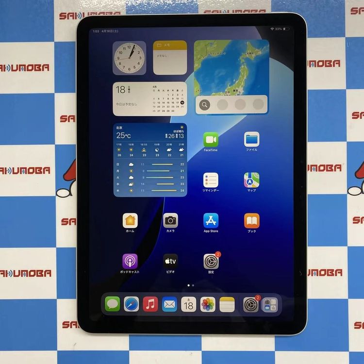楽天市場】iPad Air 第6世代 11インチ 128GBの通販