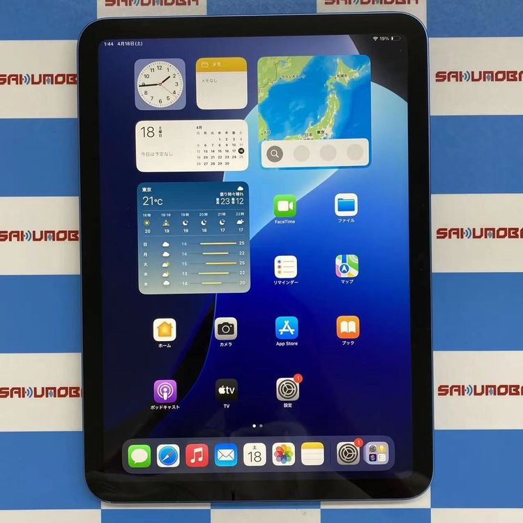 楽天市場】ipad 第10世代の通販