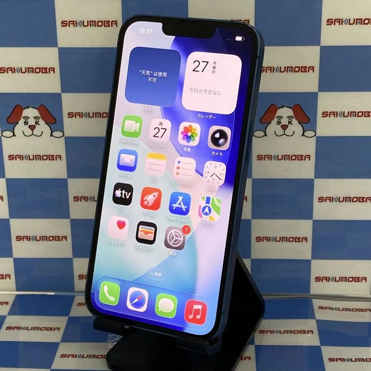 【中古】即日発送可iPhone13 512GB ブルー MLNT3J/A AU版SIMフリー