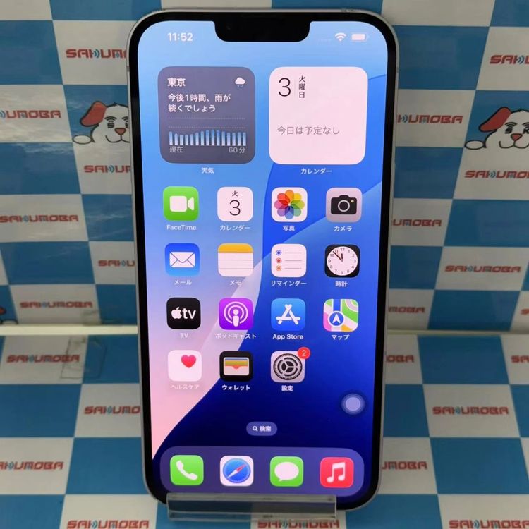 楽天市場】iphone 8 plus 256 gb auの通販