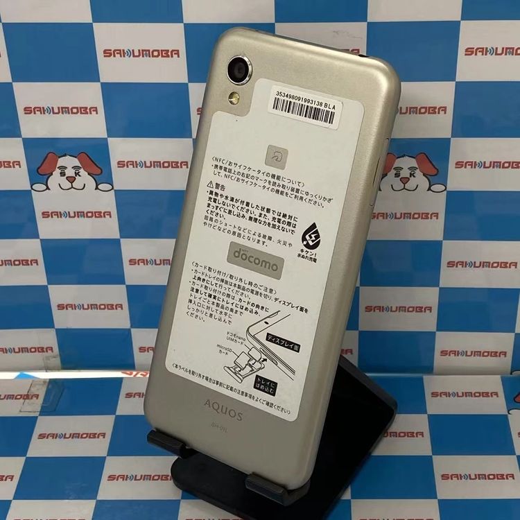 楽天市場】aquos sense2 simフリー [ホワイトシルバー]の通販
