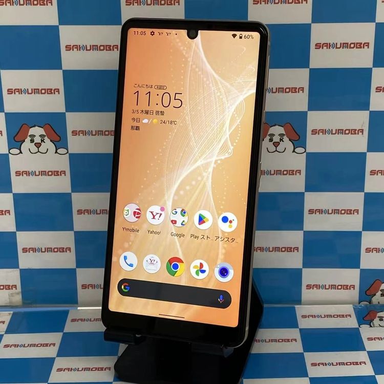 【新品未開封】AQUOS sense4 basic スマートフォン 本体　スマホ 楽天市場】aquos sense4 basic（スマートフォン本体｜スマートフォン