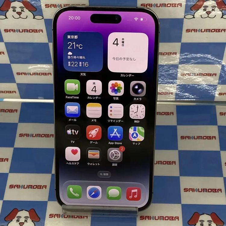 楽天市場】iphone14pro 本体（スマートフォン本体｜スマートフォン