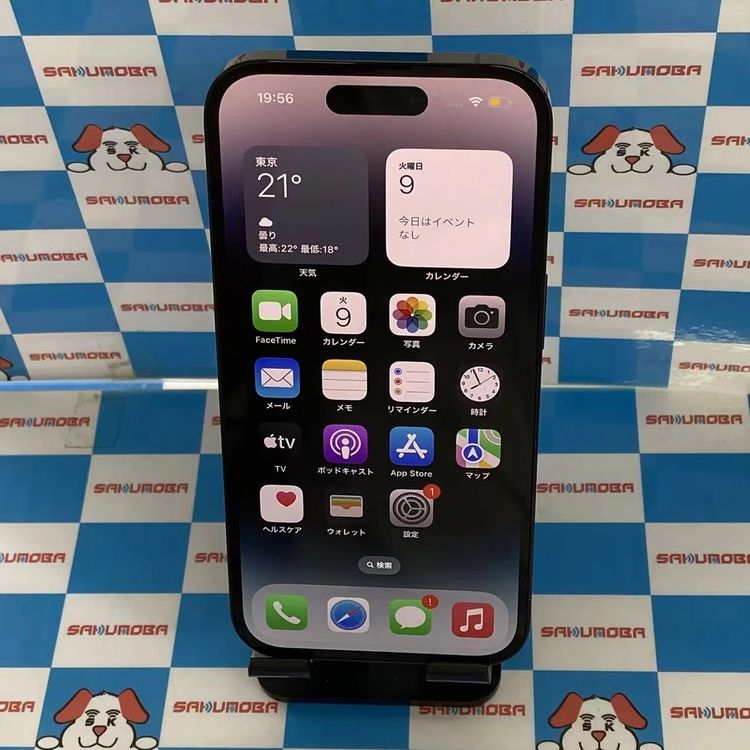 楽天市場】iphone14pro 本体（スマートフォン本体｜スマートフォン