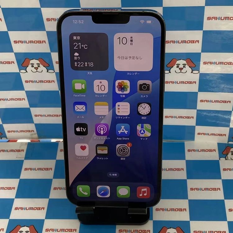楽天市場】iphone13promaxシエラブルー 256gb simフリーの通販