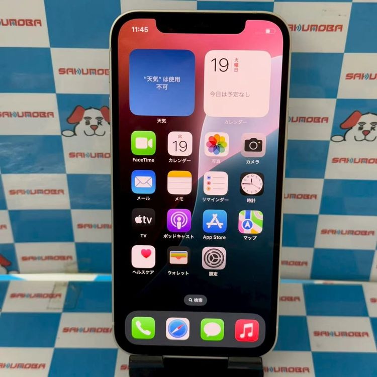 楽天市場】iphone12 未使用の通販