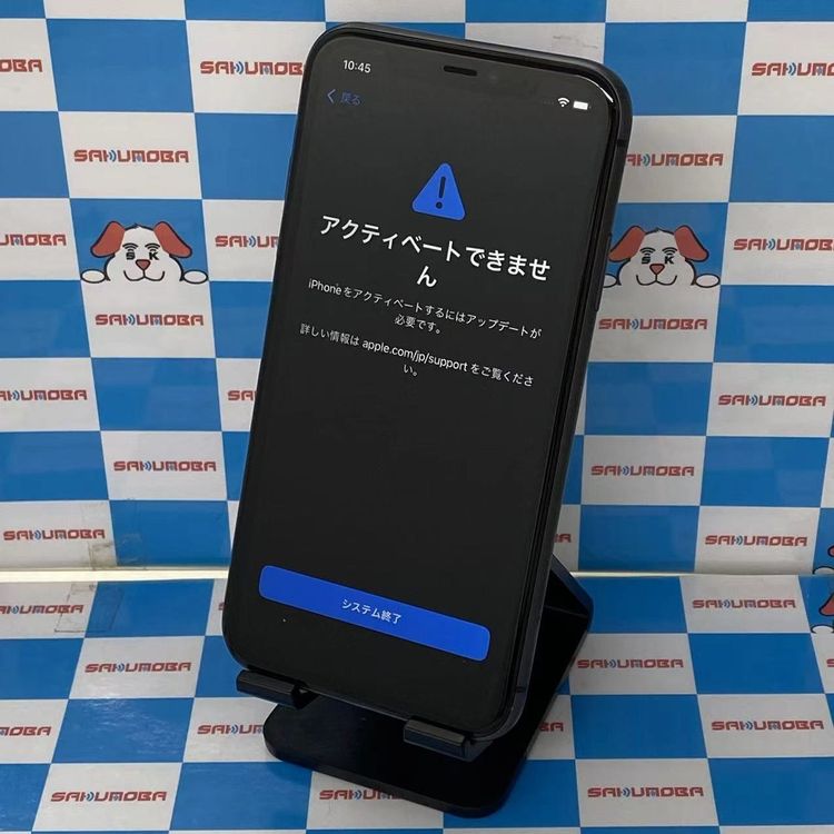 楽天市場】iphone11 128の通販