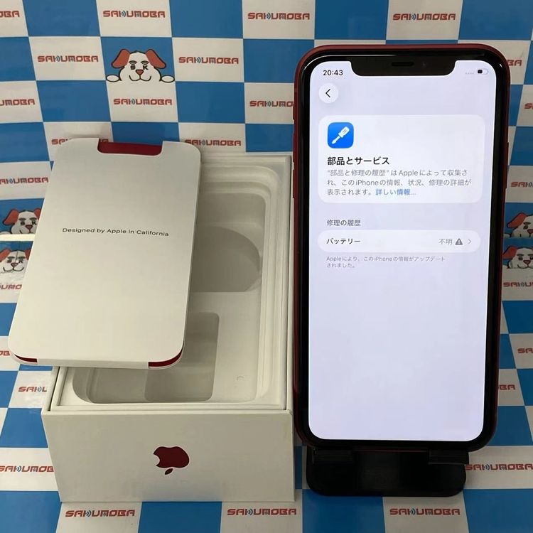 楽天市場】iphone11 中古の通販