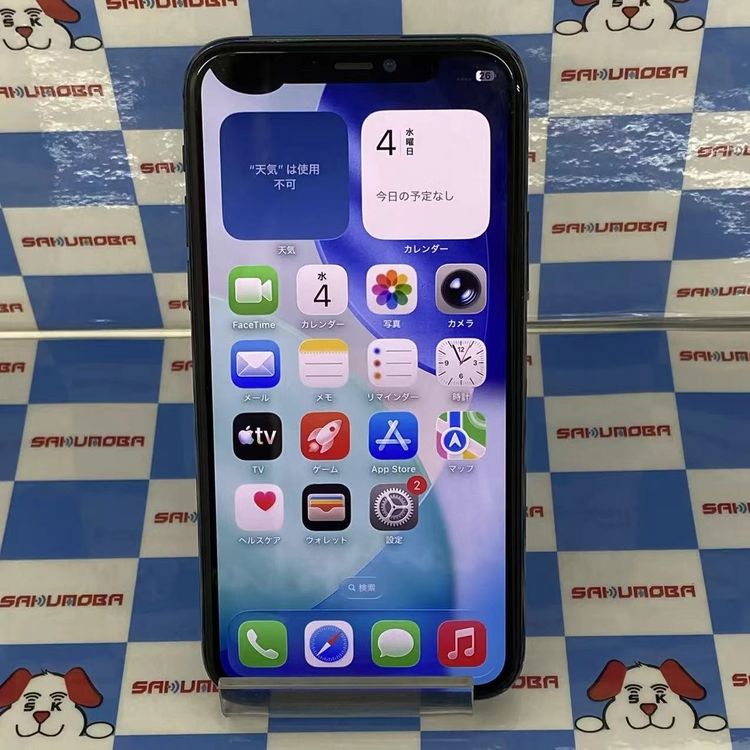 楽天市場】iphone11 pro 256gb 未開封の通販