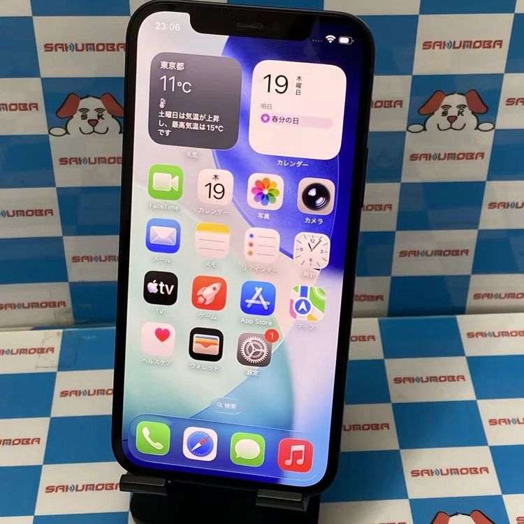 レビュー投稿だけで、保証期間一週間のところ、新品一ヶ月、中古品三ヶ月に延長！さらにストア評価投稿だけでネットワーク利用制限永久保証！ぜひレビュー投稿やストア評価をお願い致します。＜商品概要＞ キャリア　SIMフリー品名　iPhone12 64GB ブラック MGHN3J/A Apple版SIMフリー色　ブラック状態　中古品。画面に若干の擦り傷、フレームに薄いケース跡、カメラの周りに塗装ハゲやケース跡がございます。写真では写しきれない部分もございますのでご了承ください。付属品　本体のみ製造番号 IMEI　350400610377069/F17FC2JG0F00バッテリー　92%ネットワーク利用制限　−モデル番号　MGHN3J/AMP:31300RP:32300YP:32300AP:BP:WP:YOP:FT iPhone12 64GB ブラック MGHN3J/A Apple版SIMフリーAME:S2AKB0020245230ID:28530490