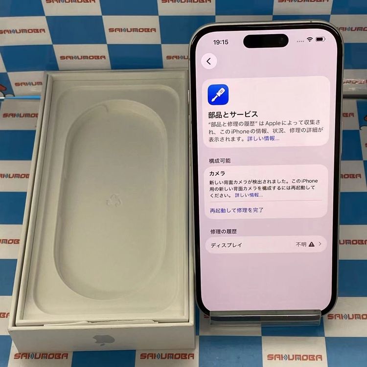 楽天市場】iphone ジャンク品 販売の通販