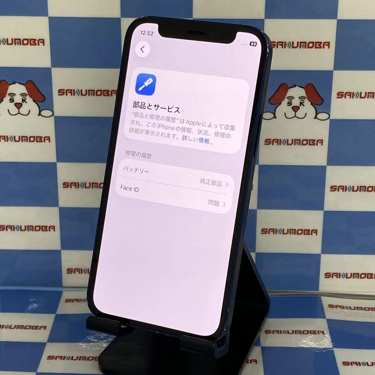 楽天市場】iphone 12 mini 128gb（スマートフォン本体｜スマートフォン