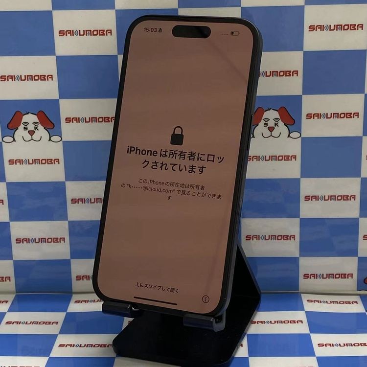 楽天市場】iPhone ジャンクの通販