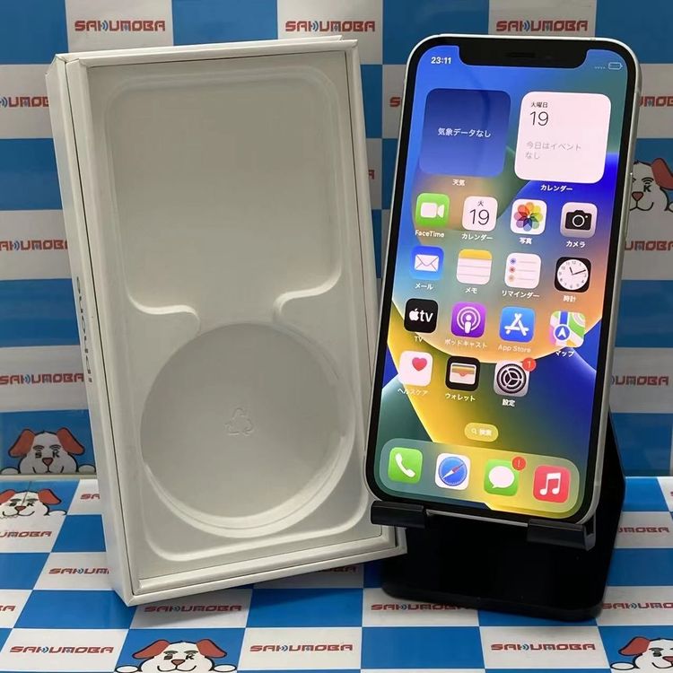 【中古】即日発送可iPhone12 mini 128GB ホワイト MGDM3J/A SIMフリー