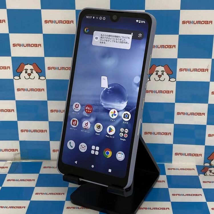 楽天市場】aquos wish2（スマートフォン本体｜スマートフォン
