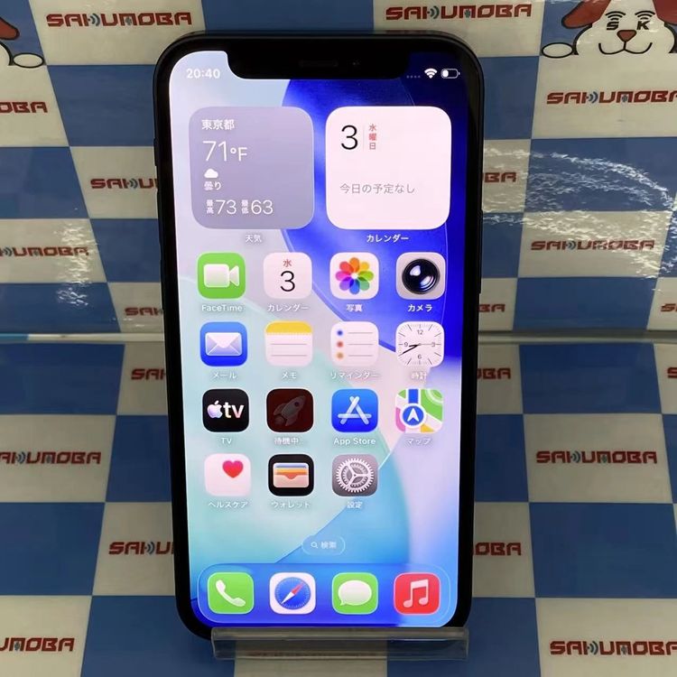 【中古】即日発送可iPhone12 mini 128GB ブラック MGDJ3J/A AU版SIMフリー