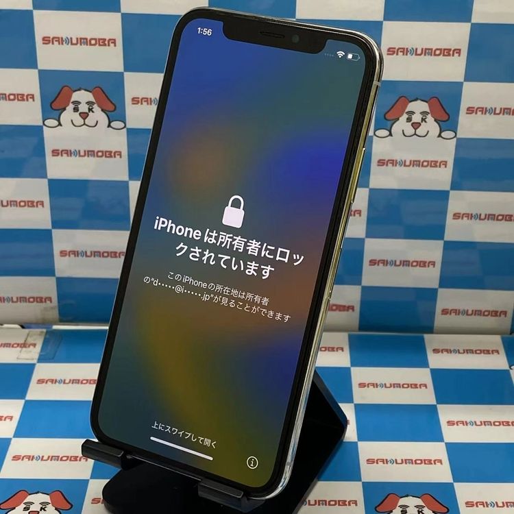 楽天市場】iphone x 256gbの通販