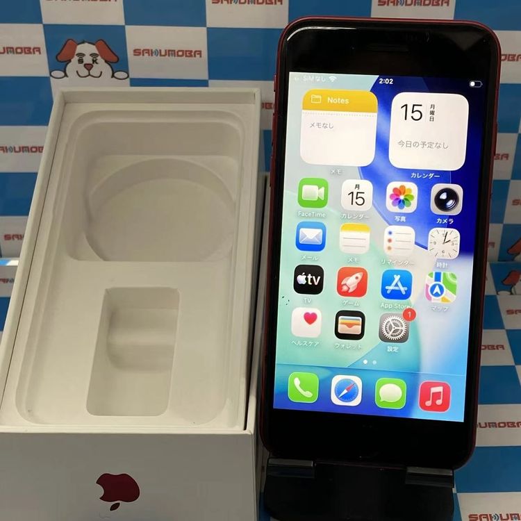 楽天市場】iphone se 第2世代 256gbの通販