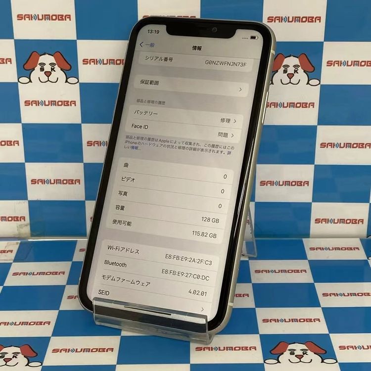 楽天市場】iphone11（スマートフォン本体｜スマートフォン・タブレット