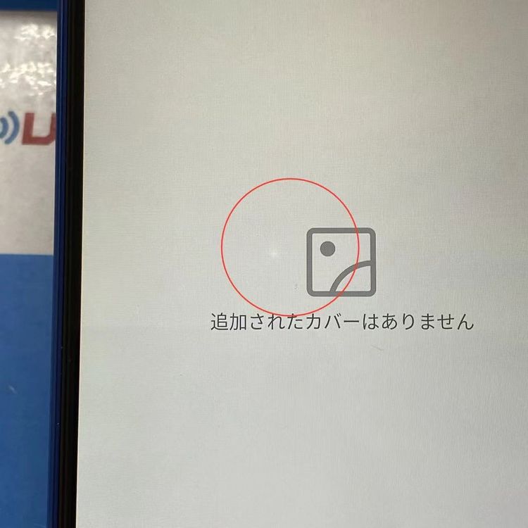 楽天市場】huawei p20 lite simフリー クラインブルーの通販