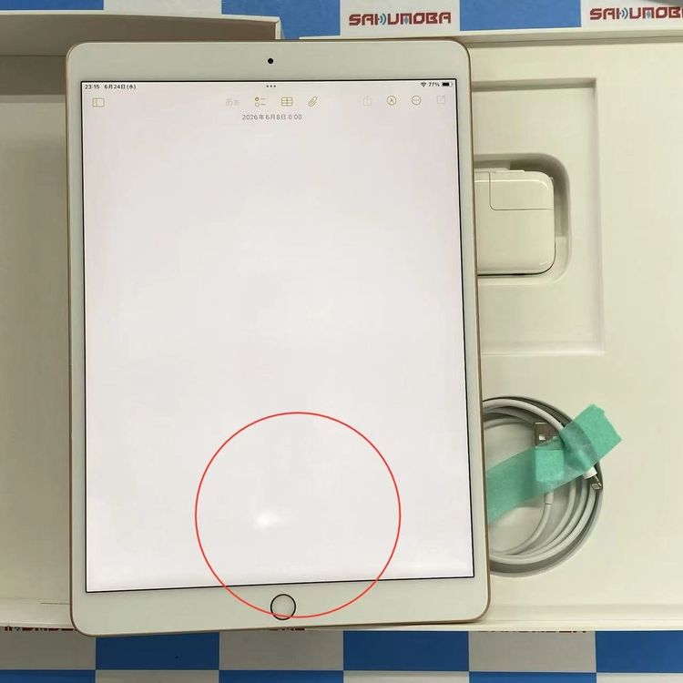 楽天市場】ipad air 第3世代 中古の通販