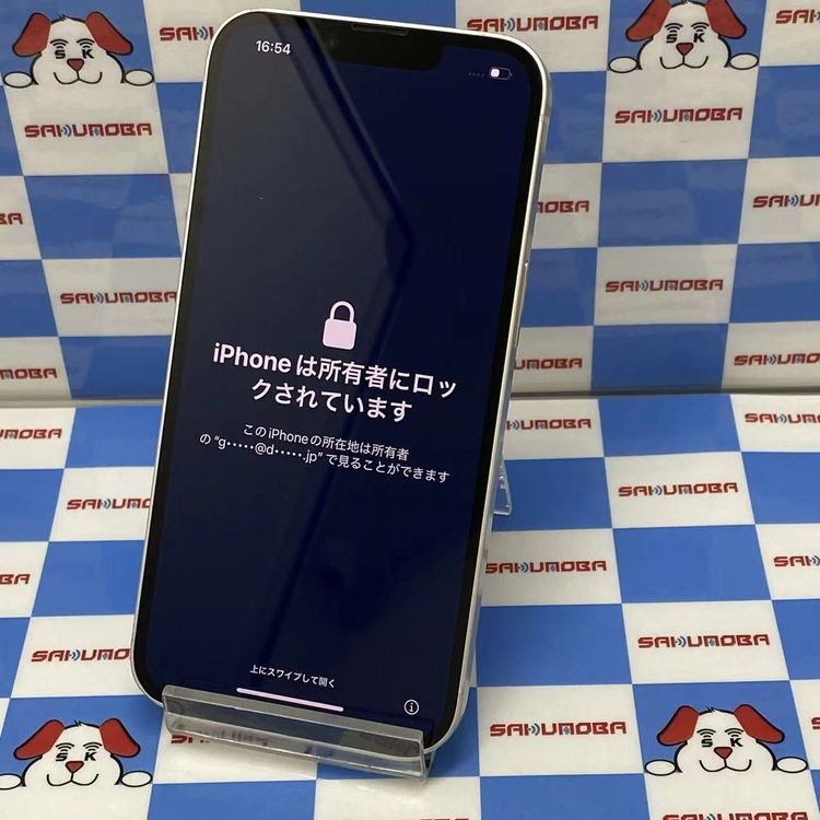 【中古】iPhone14 128GB スターライト MPUQ3J/A docomo版SIMフリー ジャンク品