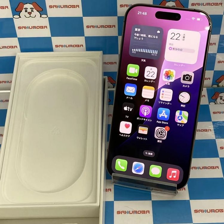 【中古】iPhone16 Pro 256GB デザートチタニウム MYN23J/A SIMフリー 美品