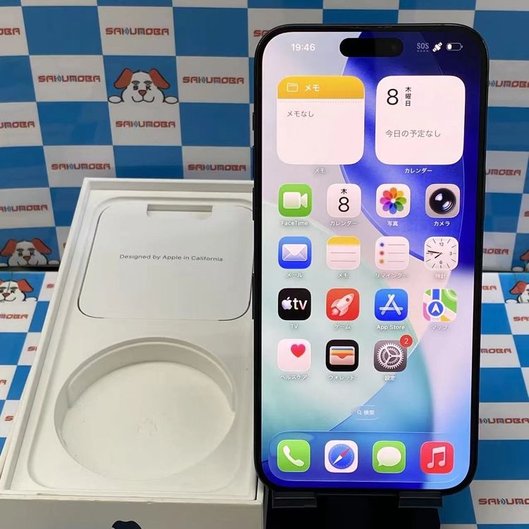 楽天市場】iphone 15 pro max 256gbの通販