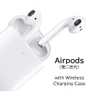 APPLE AirPods with Wireless Charging Case MRXJ2J/A　2019年モデル　 ワイヤレス Bluetoothイヤホン 本体のみ【日本国内正規品】【当店3ヶ月保証付】【ワイヤレス充電ケース】