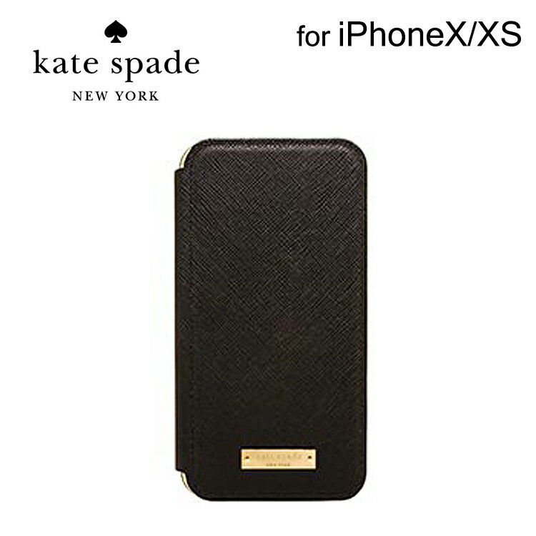 【新品未使用】【iPhoneX/XS用】kate spade　ケイトスペード （R）ブックタイプケース／ブラック 手帳型　ブランド　コラボ　プレゼント　可愛い　高級感 4580395292366cp