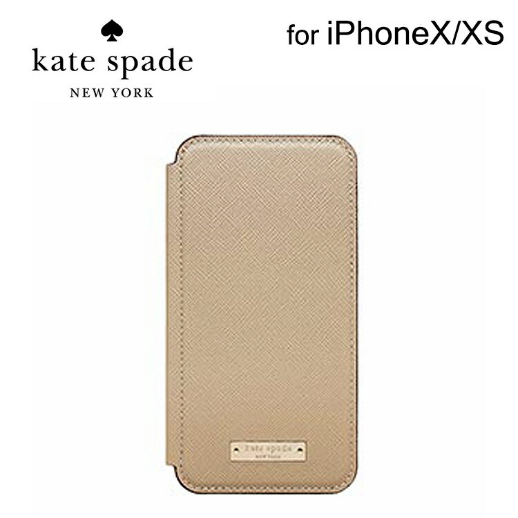 【新品未使用】【iPhoneX/XS用】kate spade　ケイトスペード （R）ブックタイプケース／グレージュ 手帳型　ブランド　コラボ　プレゼント　可愛い　高級感 4580395292373