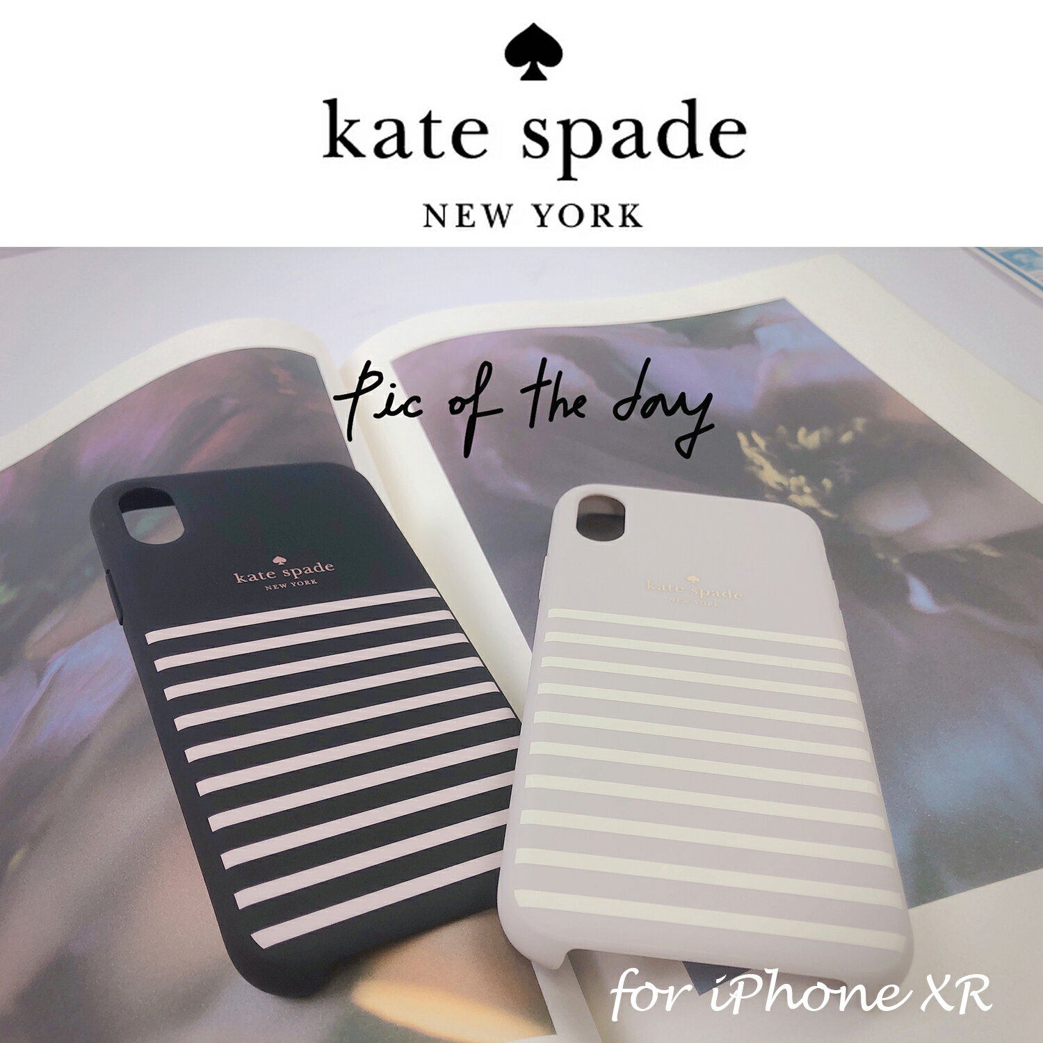 【新品未使用】【iPhoneXR用】kate spade　ケイトスペード （R）ハイブリッドカバー ブラック/グレー　ブランド　コラボ　プレゼント　可愛い　高級感