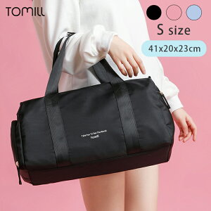 ＼販売終了商品在庫一掃セール！！／【tomill スポーツバッグ】Sサイズ 41x20x23cm 3カラー 防水 収納 バッグ 防塵 旅行 出張 運動 アウトドア ヨガ ジム 多機能 カバン 大容量 シューズ収納　軽量 修学旅行 レディース メンズ tomill 可愛い シンプル おしゃれ