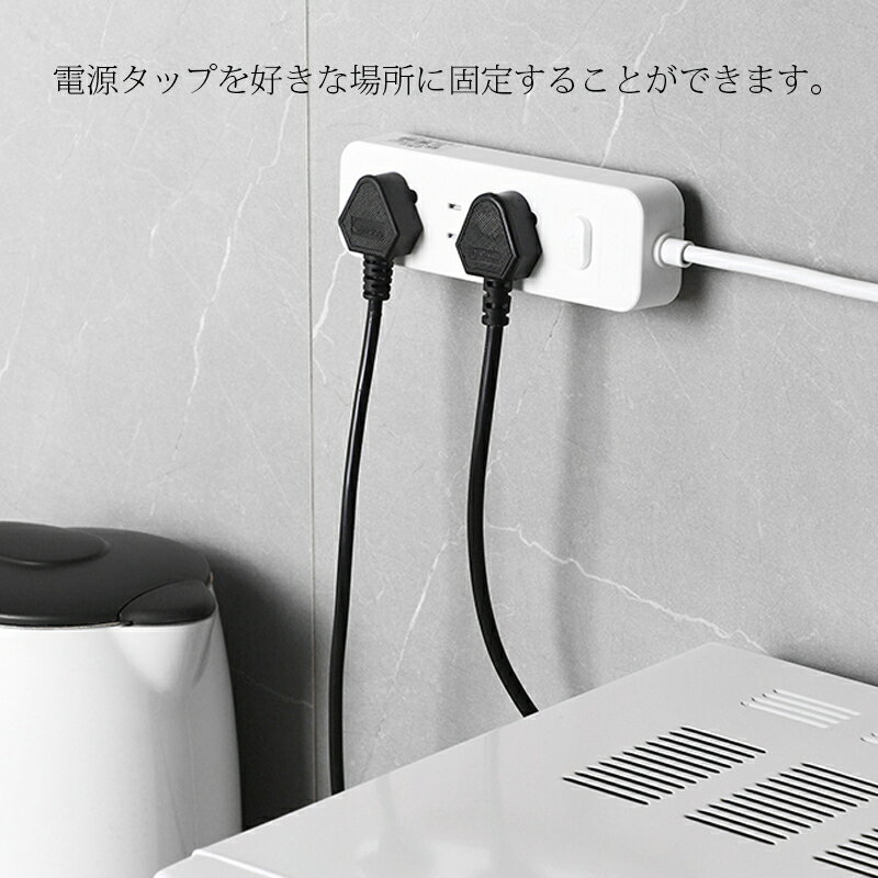 ＼ポイント10倍 ! ! ／【電源タップ固定器】壁掛け電源タップ　マグネット　 固定ホルダー 壁掛け 壁取り付け 工事不要 粘着タイプ 電源タップ 壁コンセント デスクコンピュータ 家庭 浴室 キッチン オフィス用 インテリア　 KABAMURA　4573496004303・4310