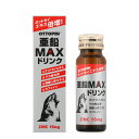 【栄養機能食品】ヴィタリス製薬（株） ヴィタリス製薬 オットピン亜鉛MAXドリンク 50ml ドリンク 栄養ドリンク　栄養剤　エネルギー　健康維持　ミネル 亜鉛 4980219411285